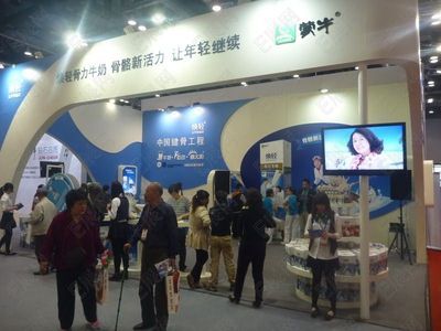 2013第二屆中國(guó)國(guó)際養(yǎng)老服務(wù)業(yè)博覽會(huì)參展商名錄及展會(huì)概覽