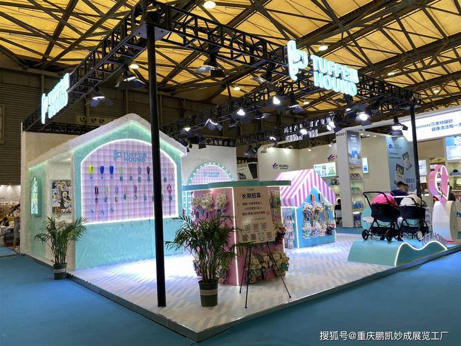 重慶鵬凱妙成展覽工廠 為寵博會打造專業會展服務的卓越之選