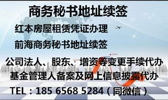 無賬本公司注銷與稅務非正常注銷辦理全流程詳解及代理費用指南