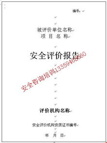 商務代理、辦公服務與會議展覽服務的價格與型號規格詳解